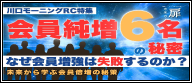 国際ロータリー第2770地区チャンネル